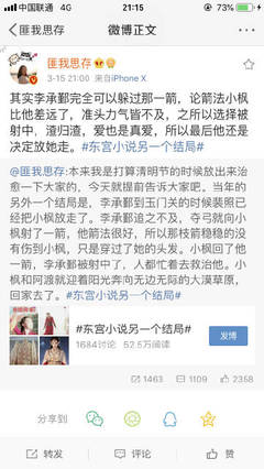 吃瓜黑料好身材yandex